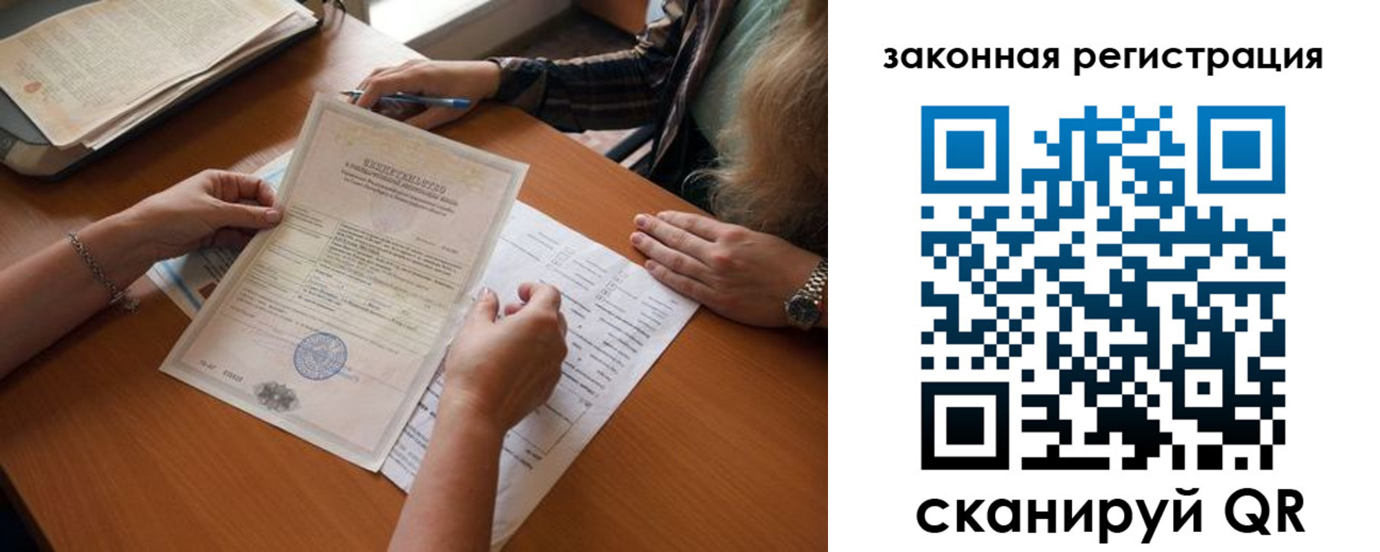 регистрация для дет. сада в Мегионе