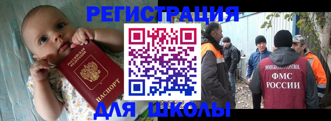 форма 3 в Мегионе