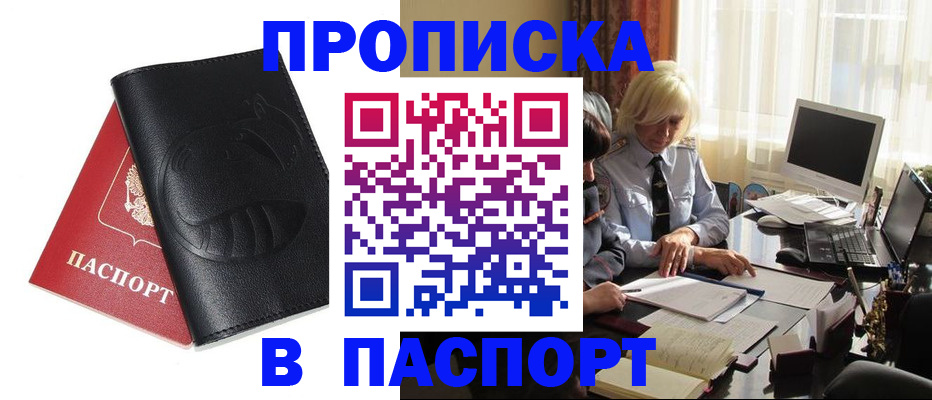 временная регистрация поиск в Мегионе